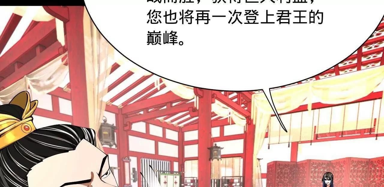335 你听说过我的武功吗？ 第35页