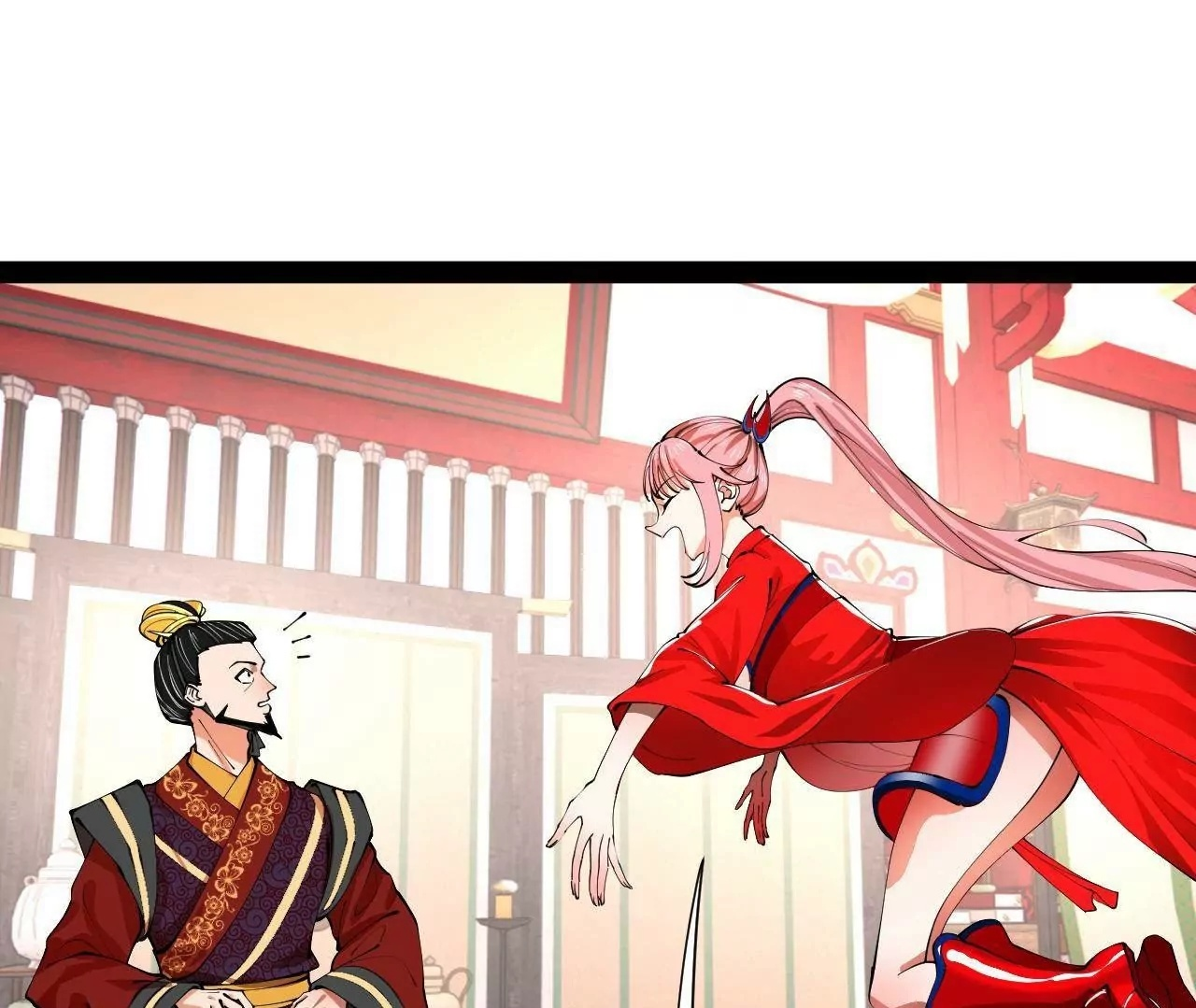 335 你听说过我的武功吗？ 第50页