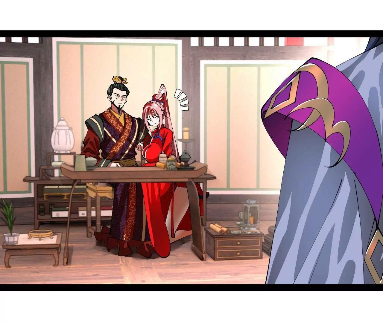 335 你听说过我的武功吗？ 第58页