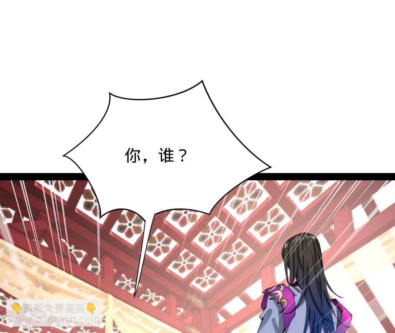 335 你听说过我的武功吗？ 第73页
