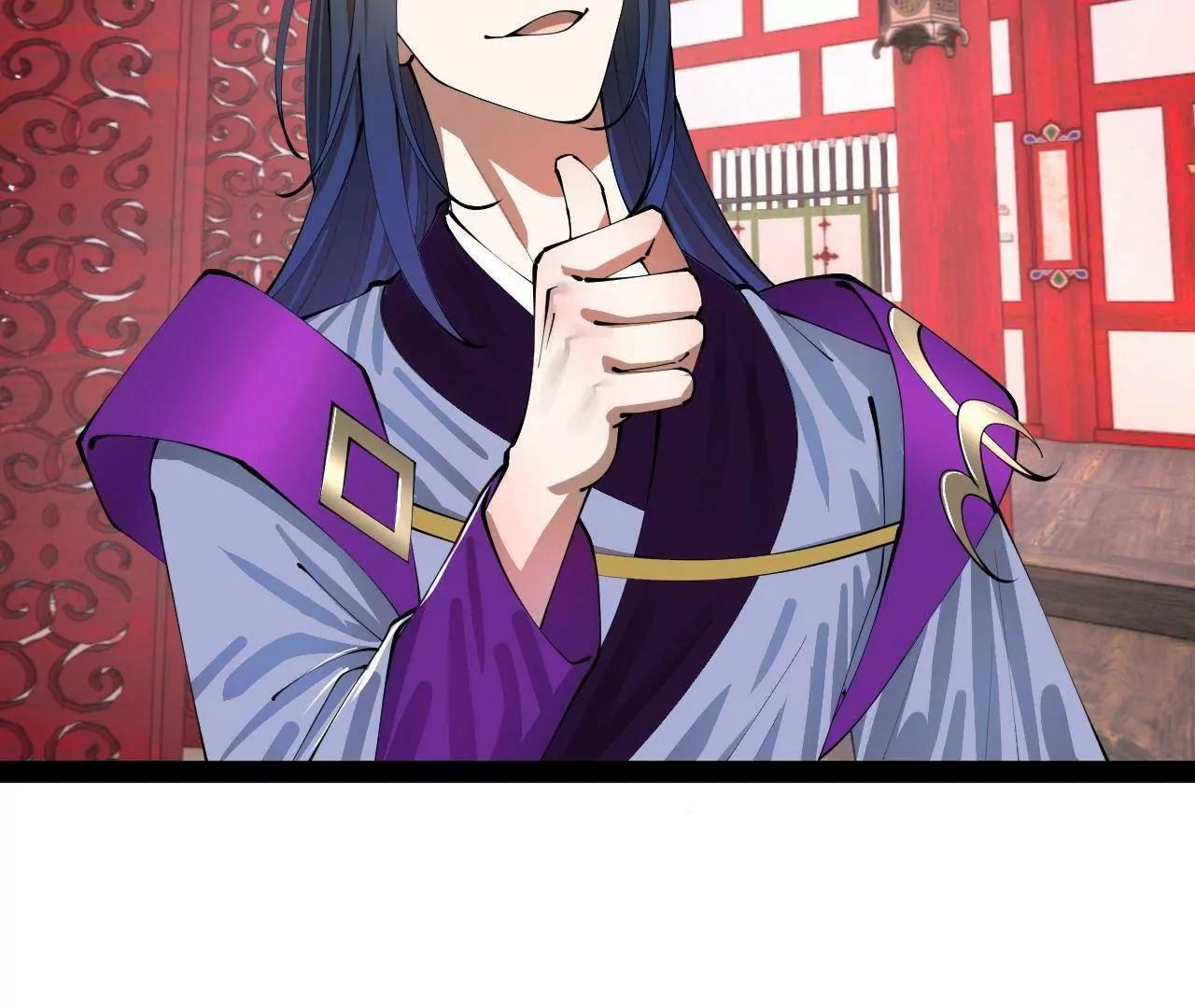 335 你听说过我的武功吗？ 第98页