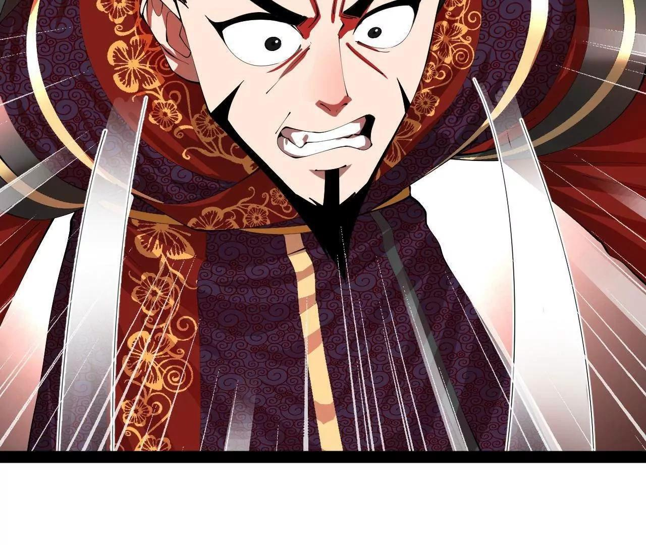 335 你听说过我的武功吗？ 第110页