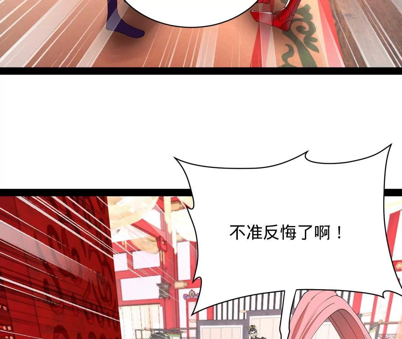 335 你听说过我的武功吗？ 第119页