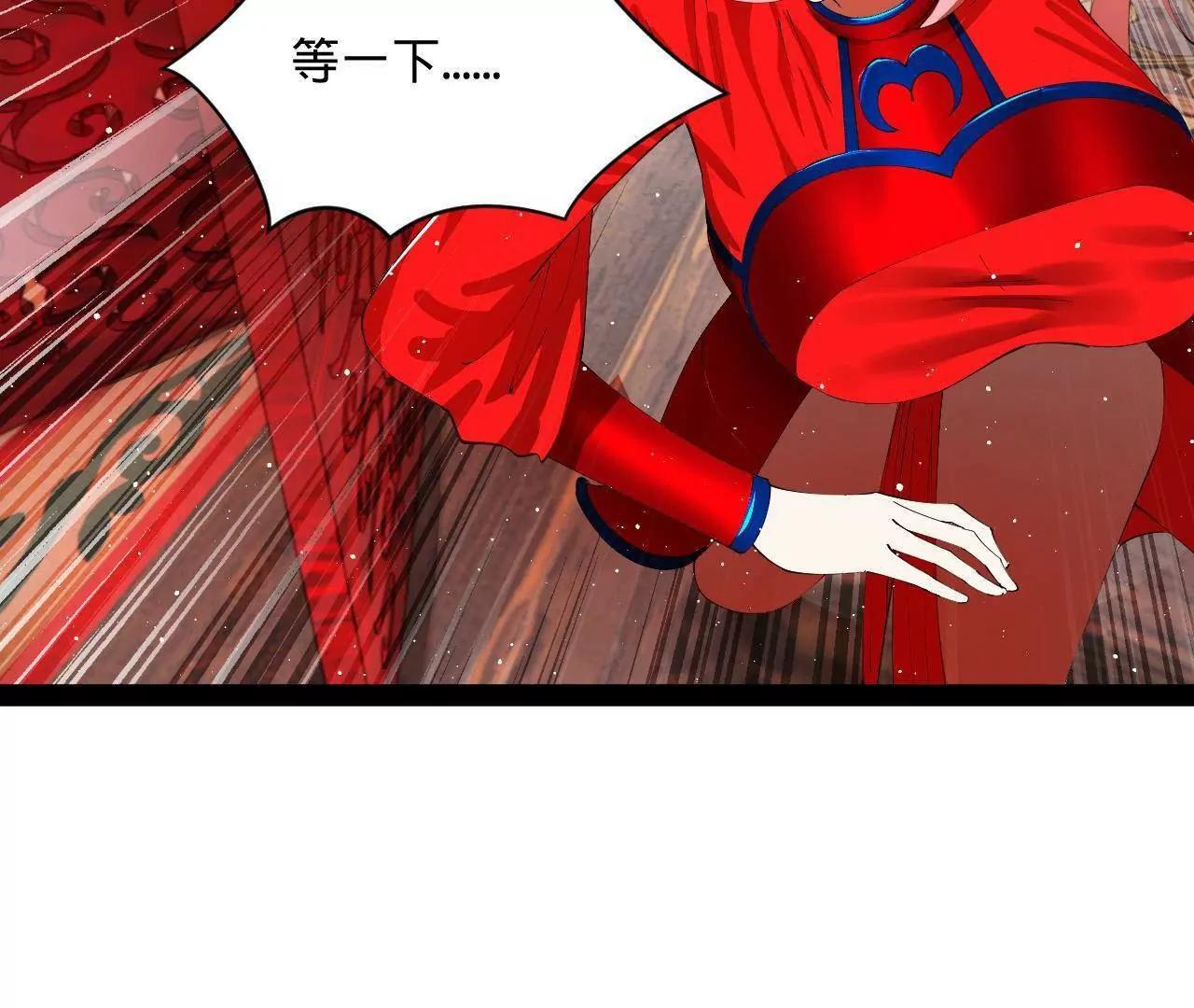 335 你听说过我的武功吗？ 第121页