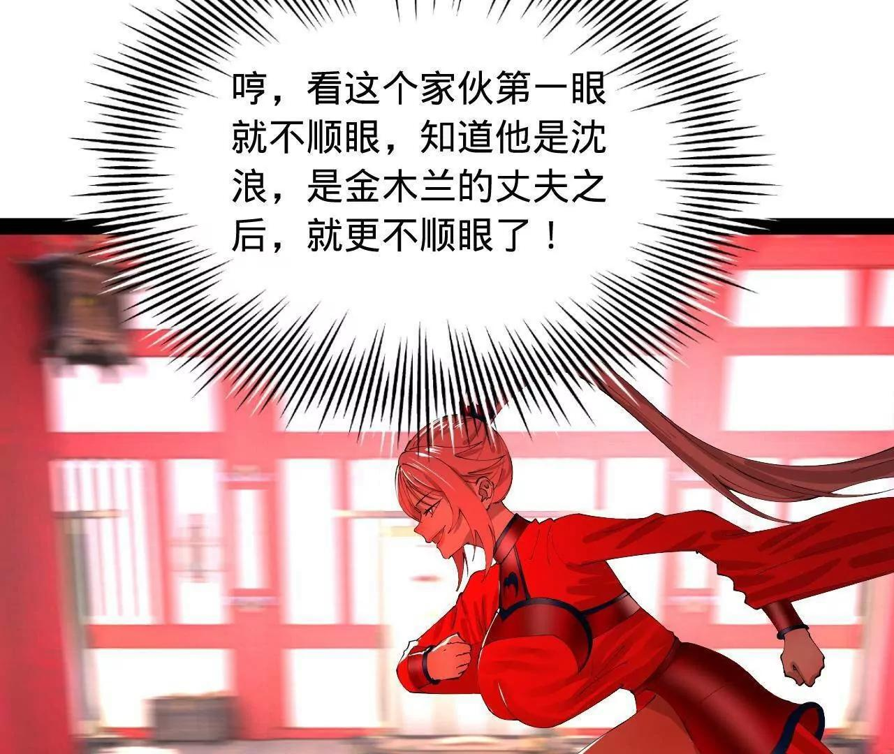 335 你听说过我的武功吗？ 第125页