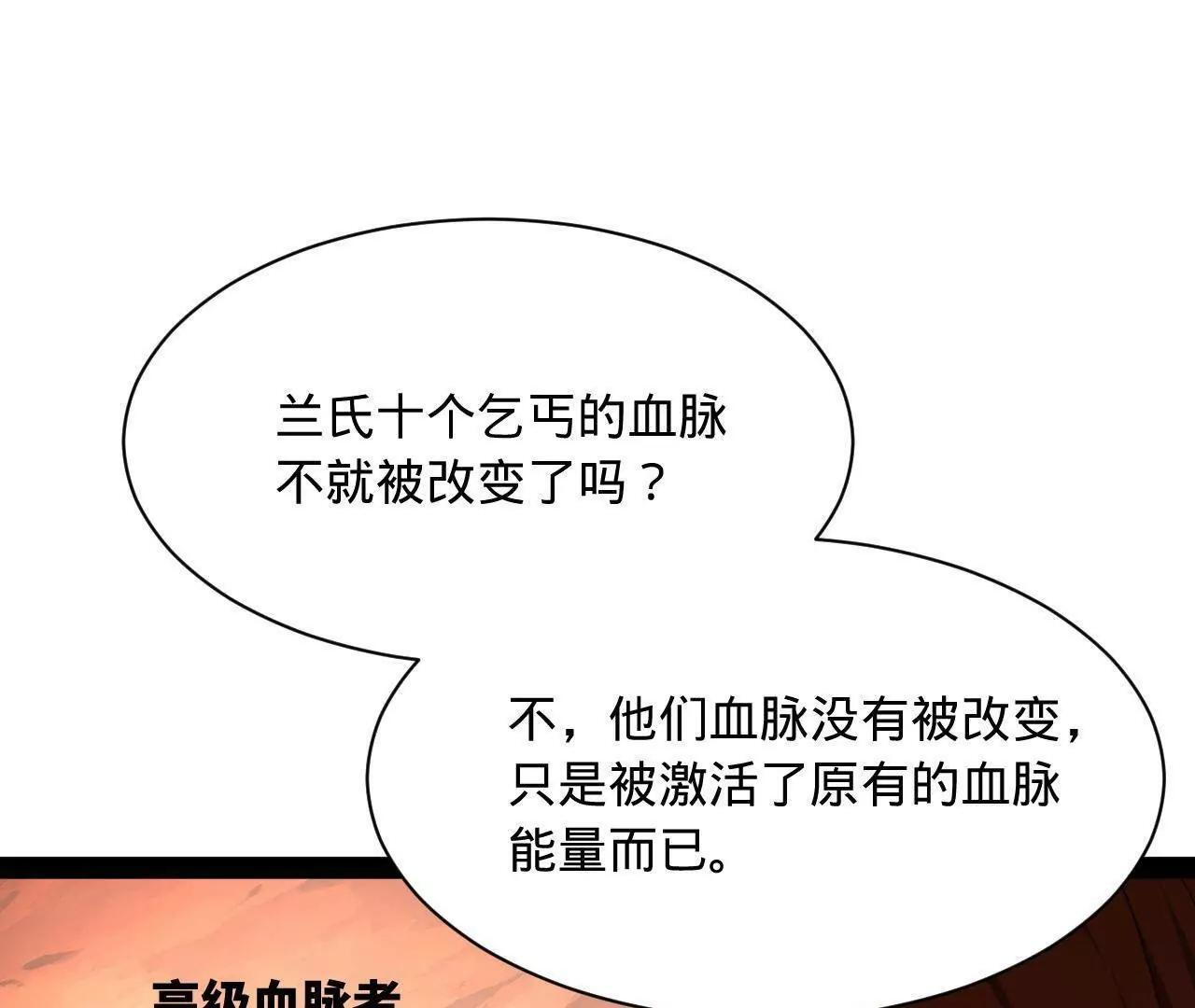 334 种师师！ 第4页