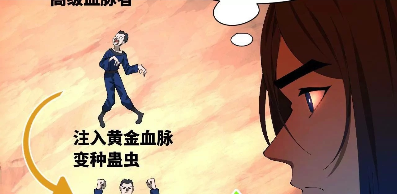 334 种师师！ 第5页