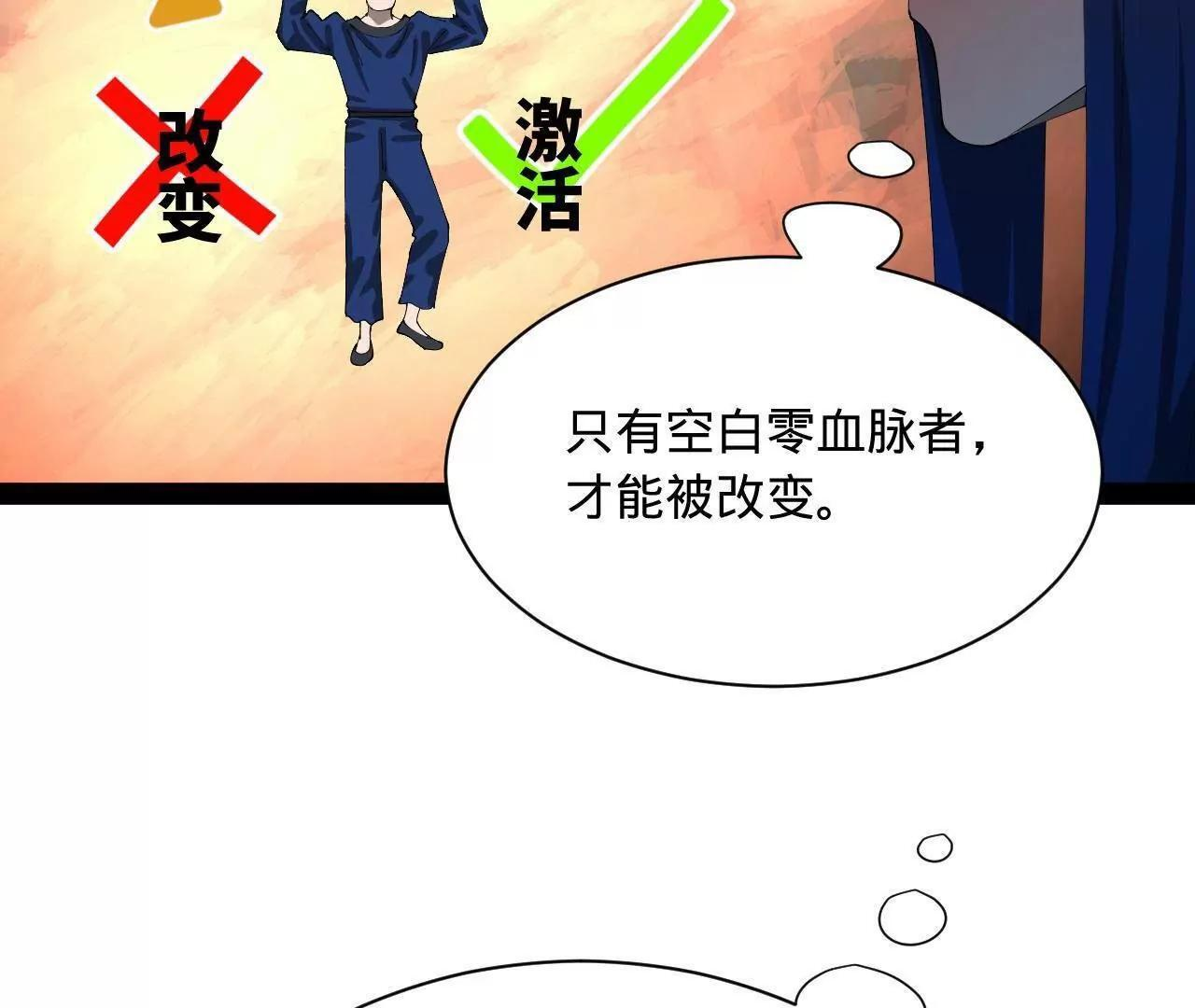 334 种师师！ 第6页