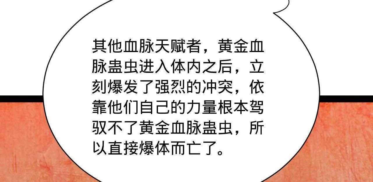334 种师师！ 第7页