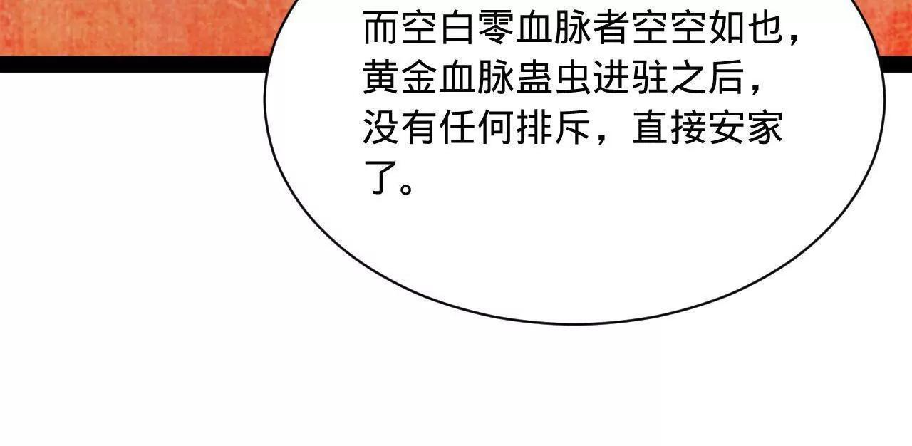 334 种师师！ 第9页