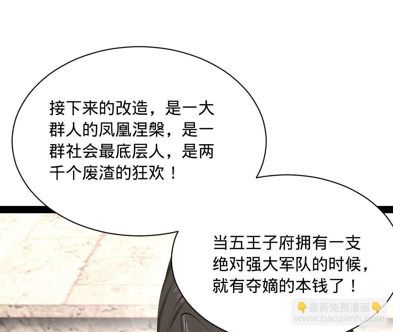334 种师师！ 第10页