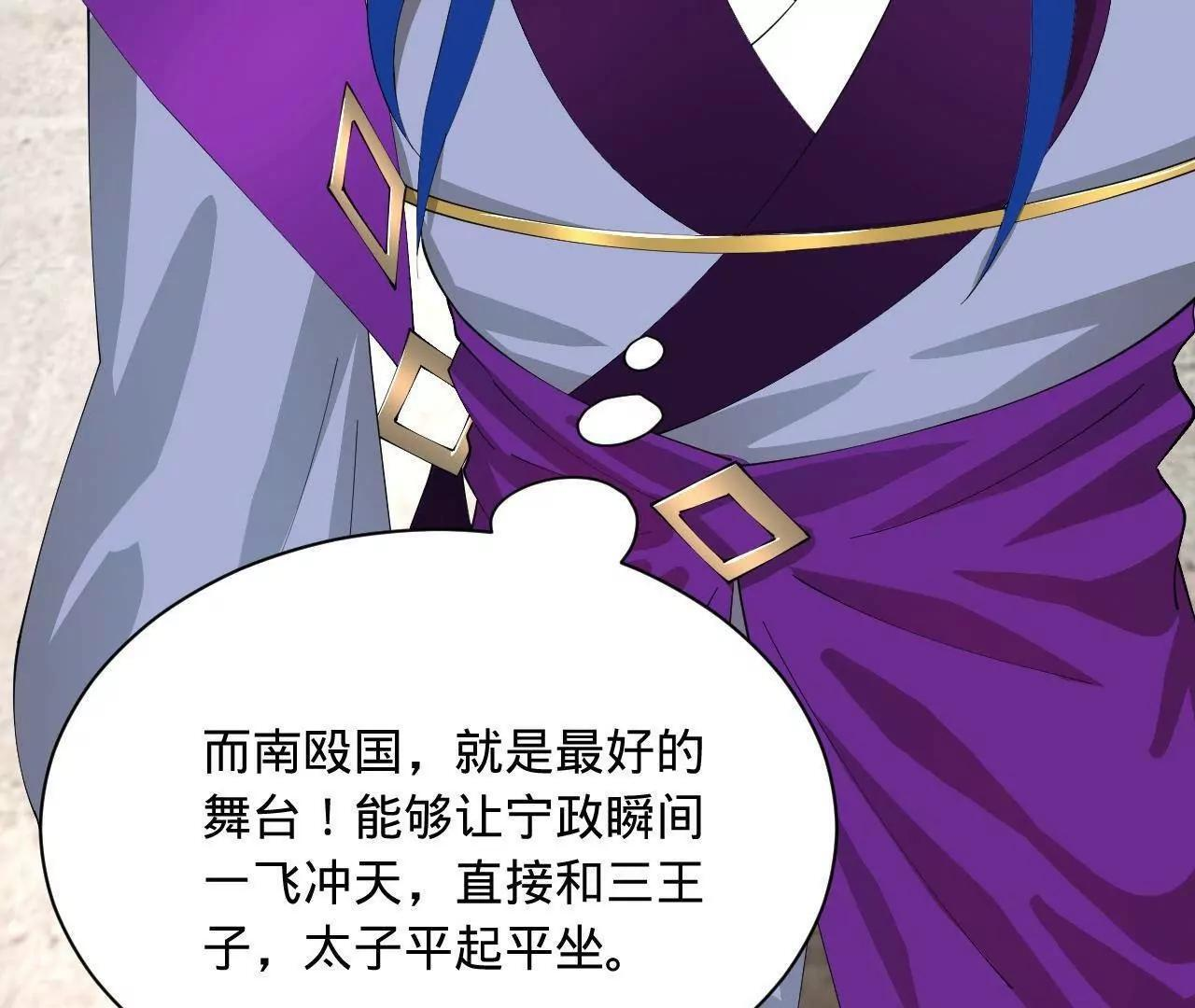 334 种师师！ 第12页