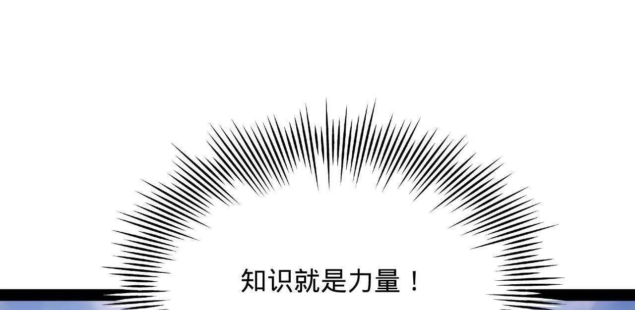 334 种师师！ 第15页