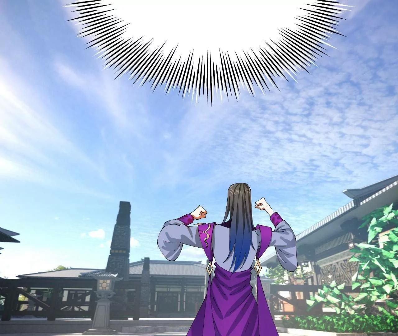 334 种师师！ 第16页