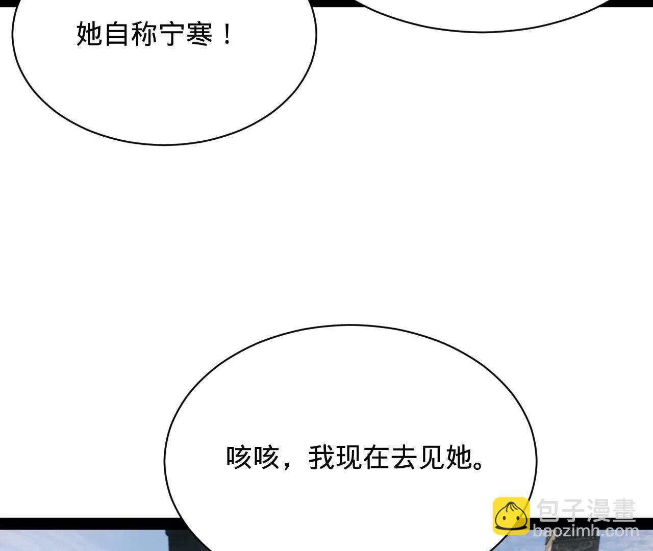 334 种师师！ 第20页