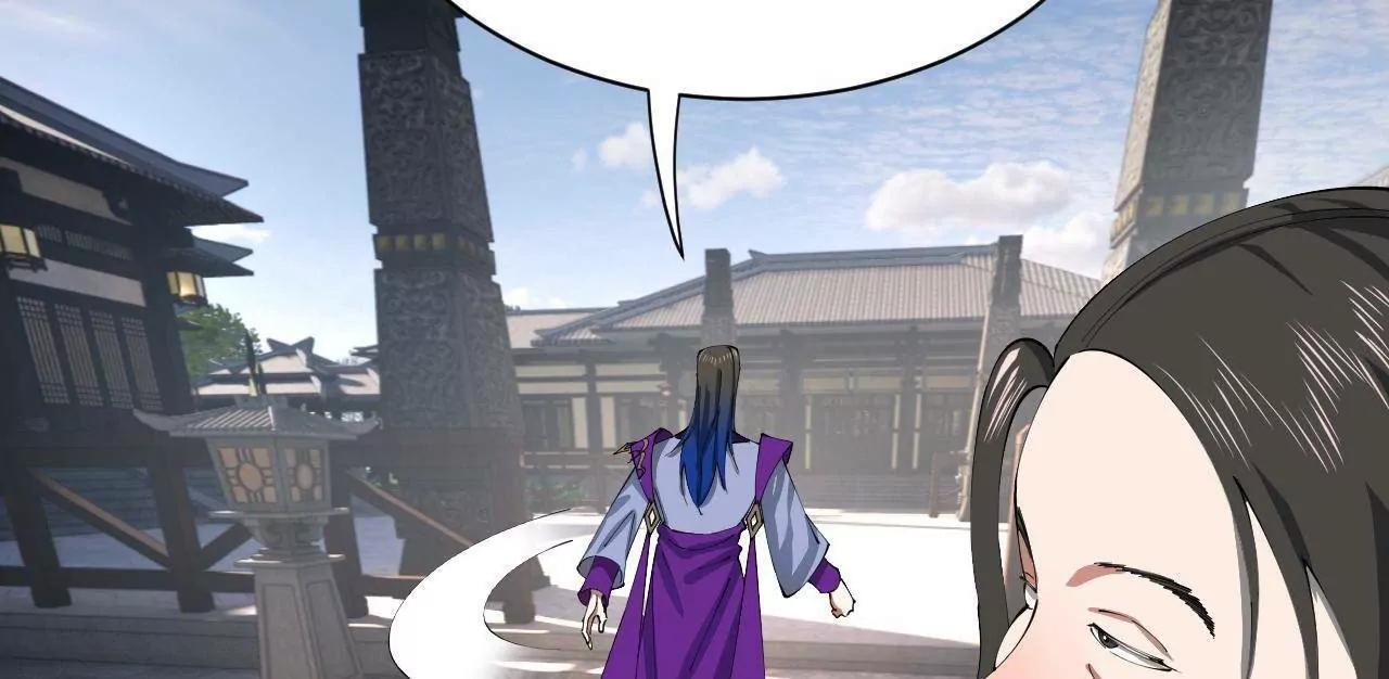 334 种师师！ 第21页