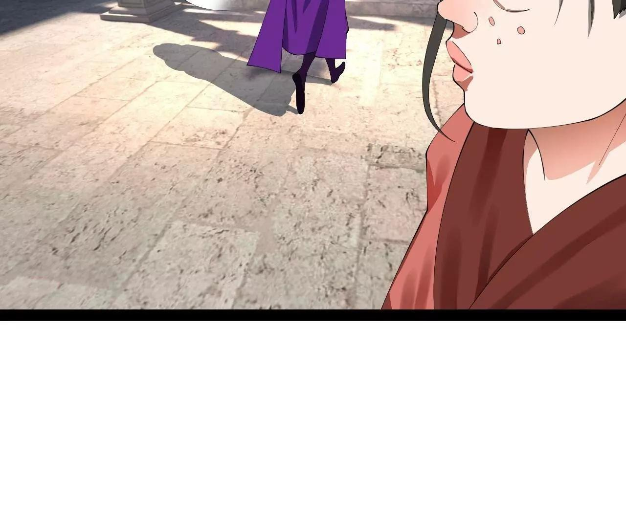 334 种师师！ 第22页