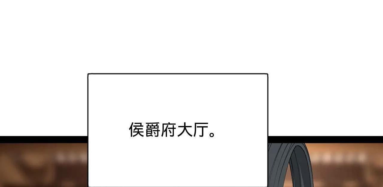 334 种师师！ 第23页