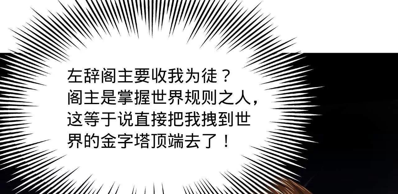 334 种师师！ 第30页