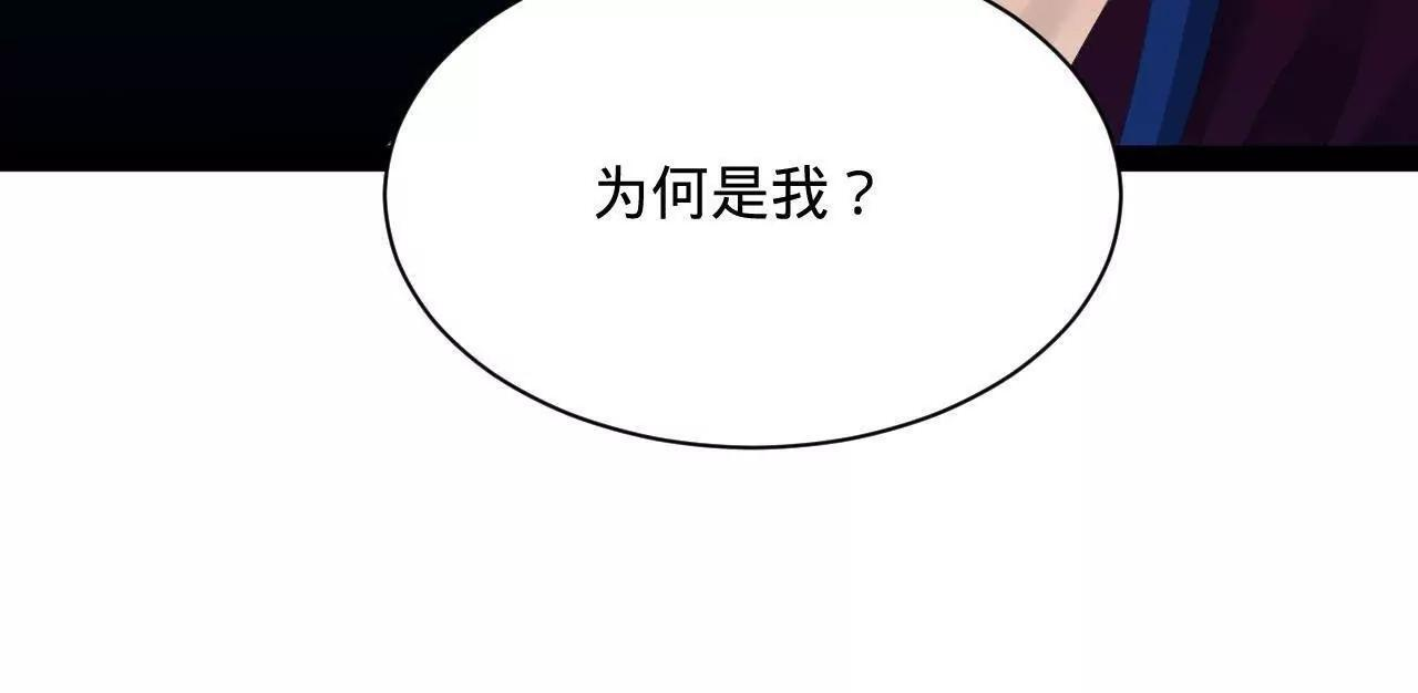 334 种师师！ 第32页