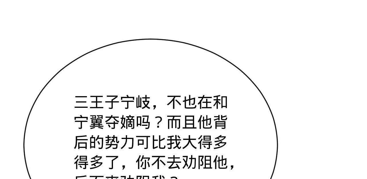 334 种师师！ 第38页