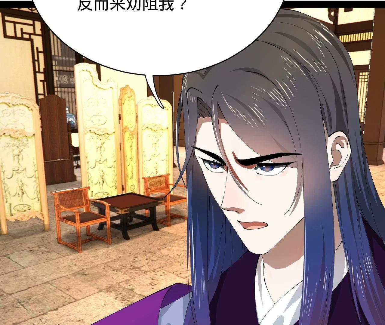 334 种师师！ 第39页