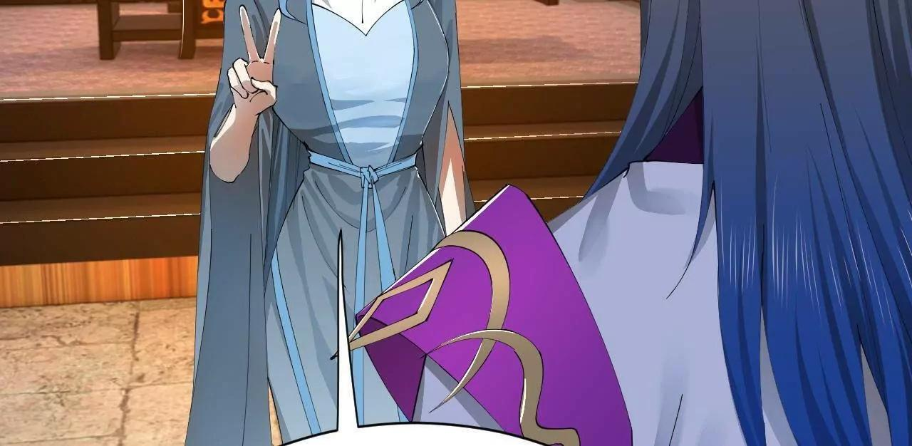 334 种师师！ 第42页