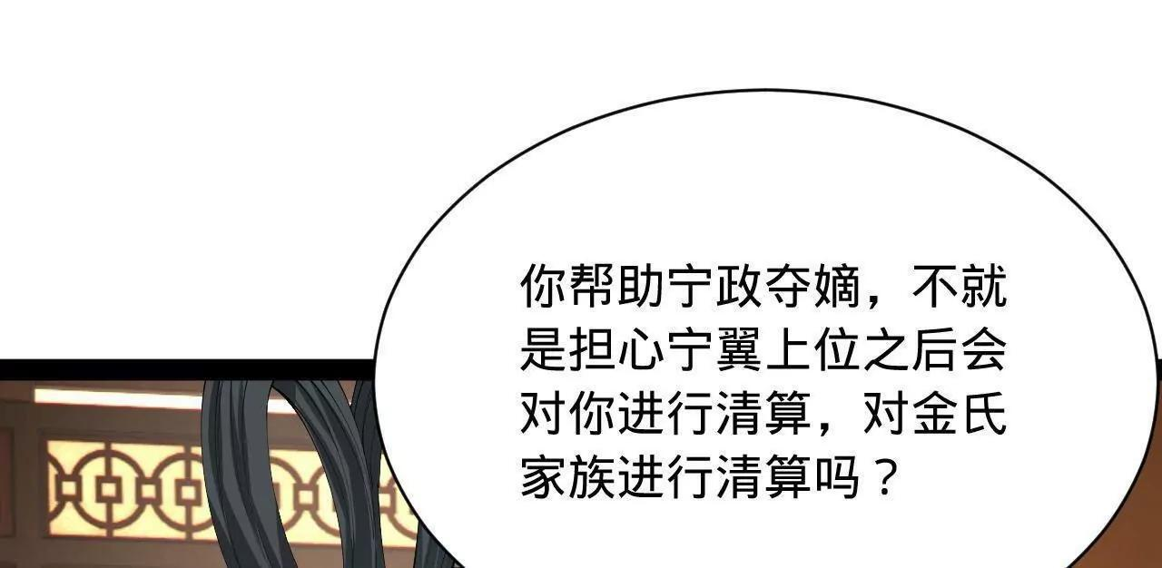 334 种师师！ 第44页