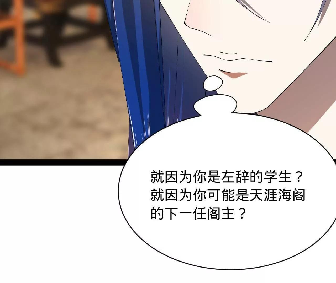 334 种师师！ 第52页