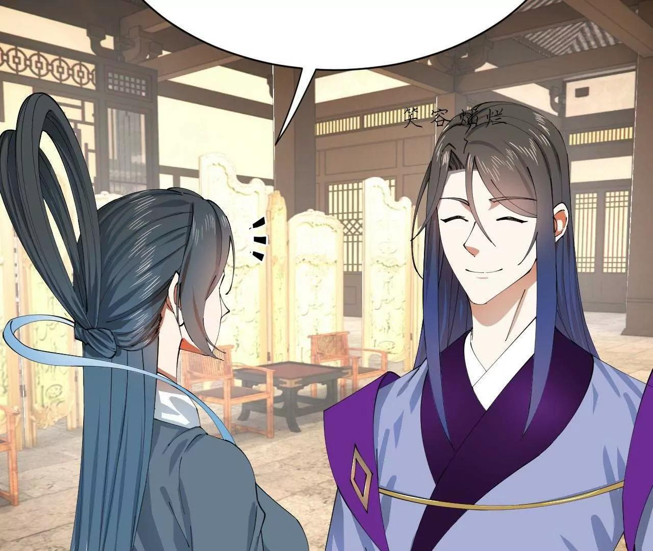 334 种师师！ 第54页