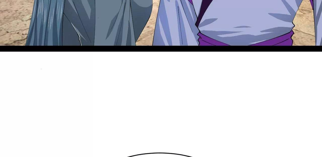 334 种师师！ 第55页