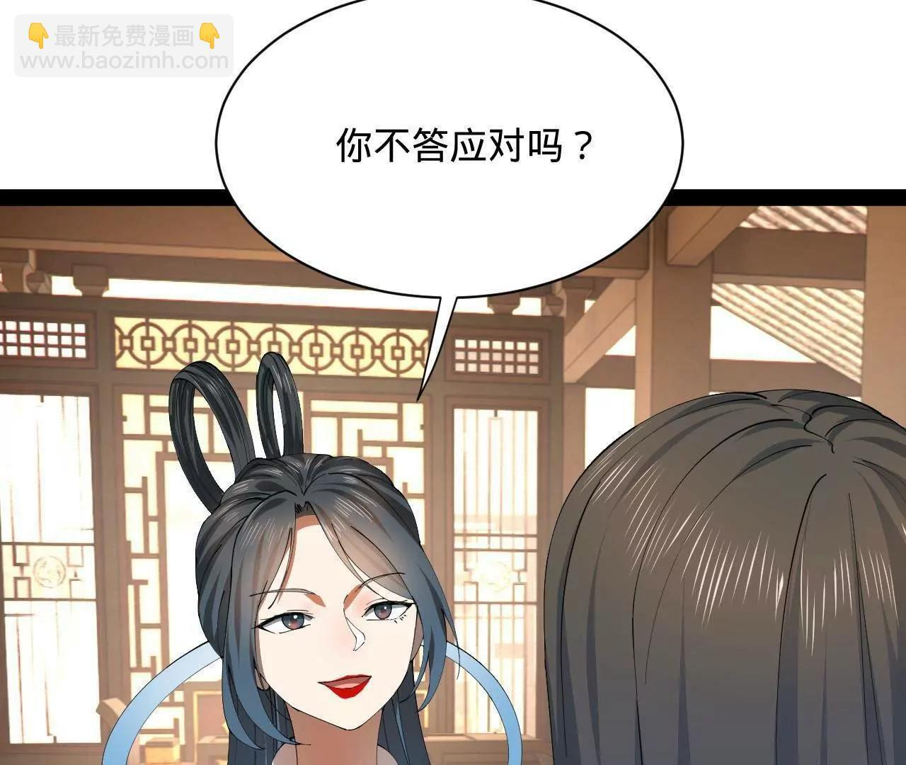 334 种师师！ 第56页