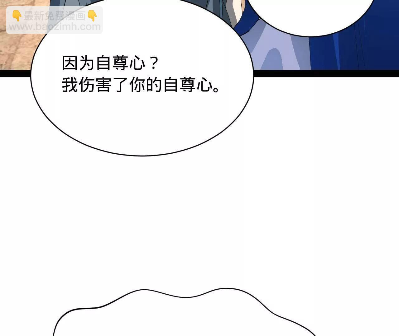 334 种师师！ 第58页