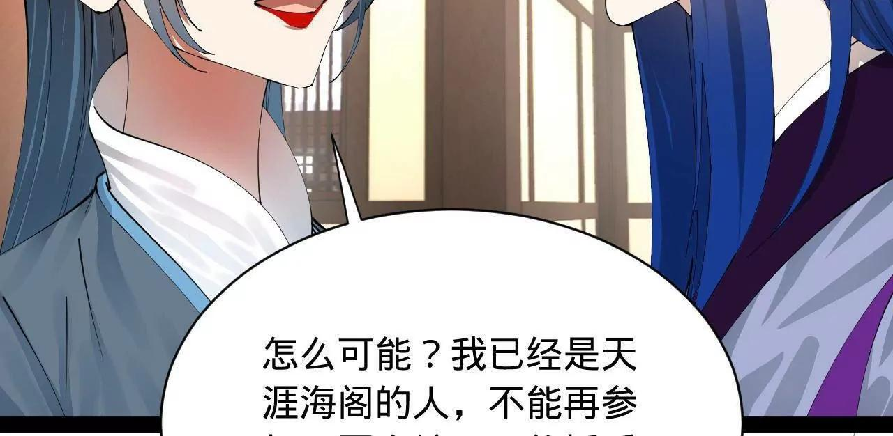 334 种师师！ 第63页
