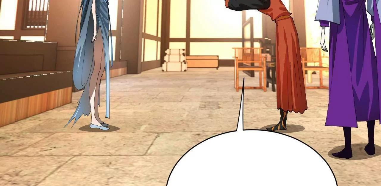 334 种师师！ 第69页