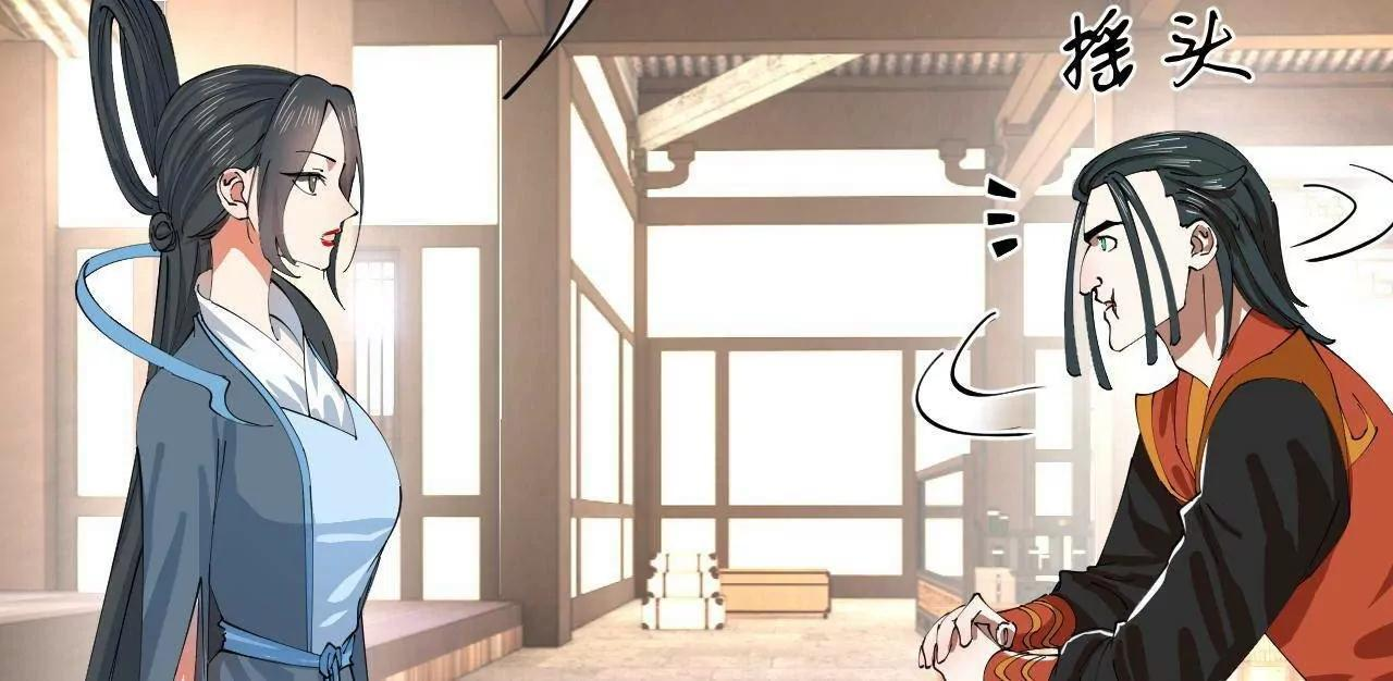 334 种师师！ 第72页