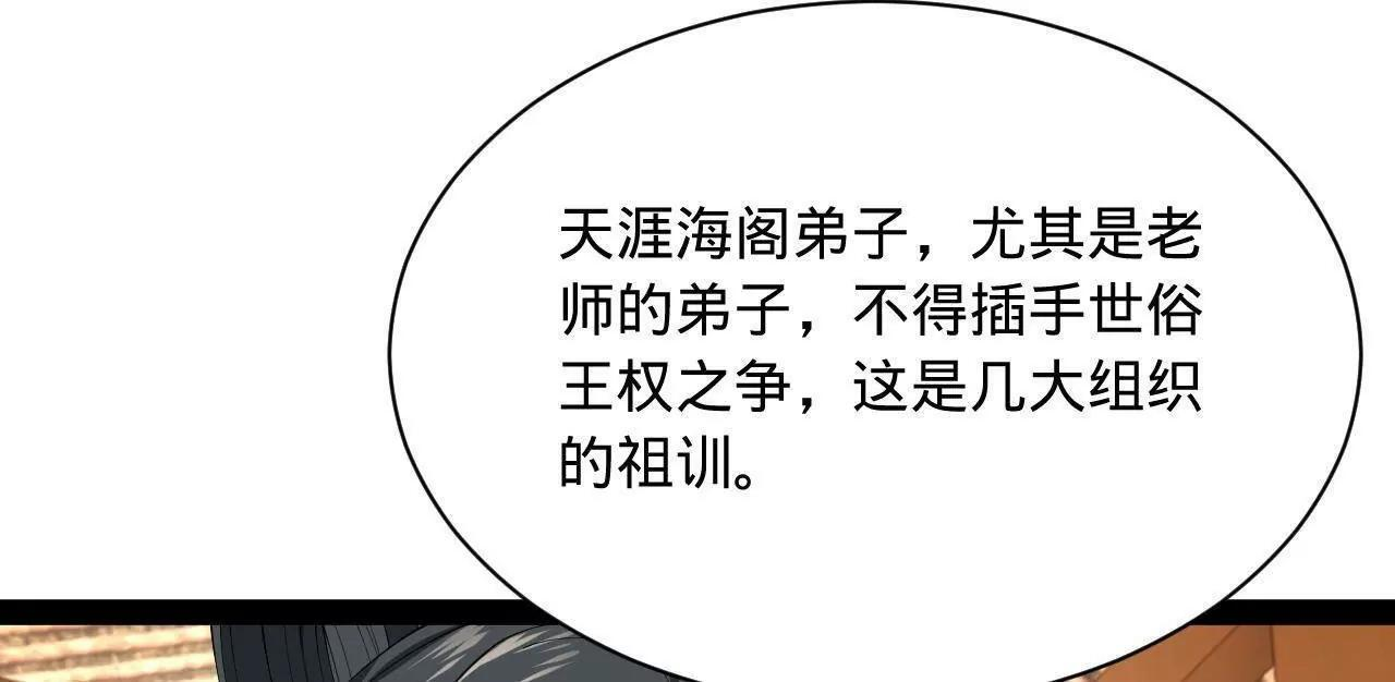 334 种师师！ 第74页