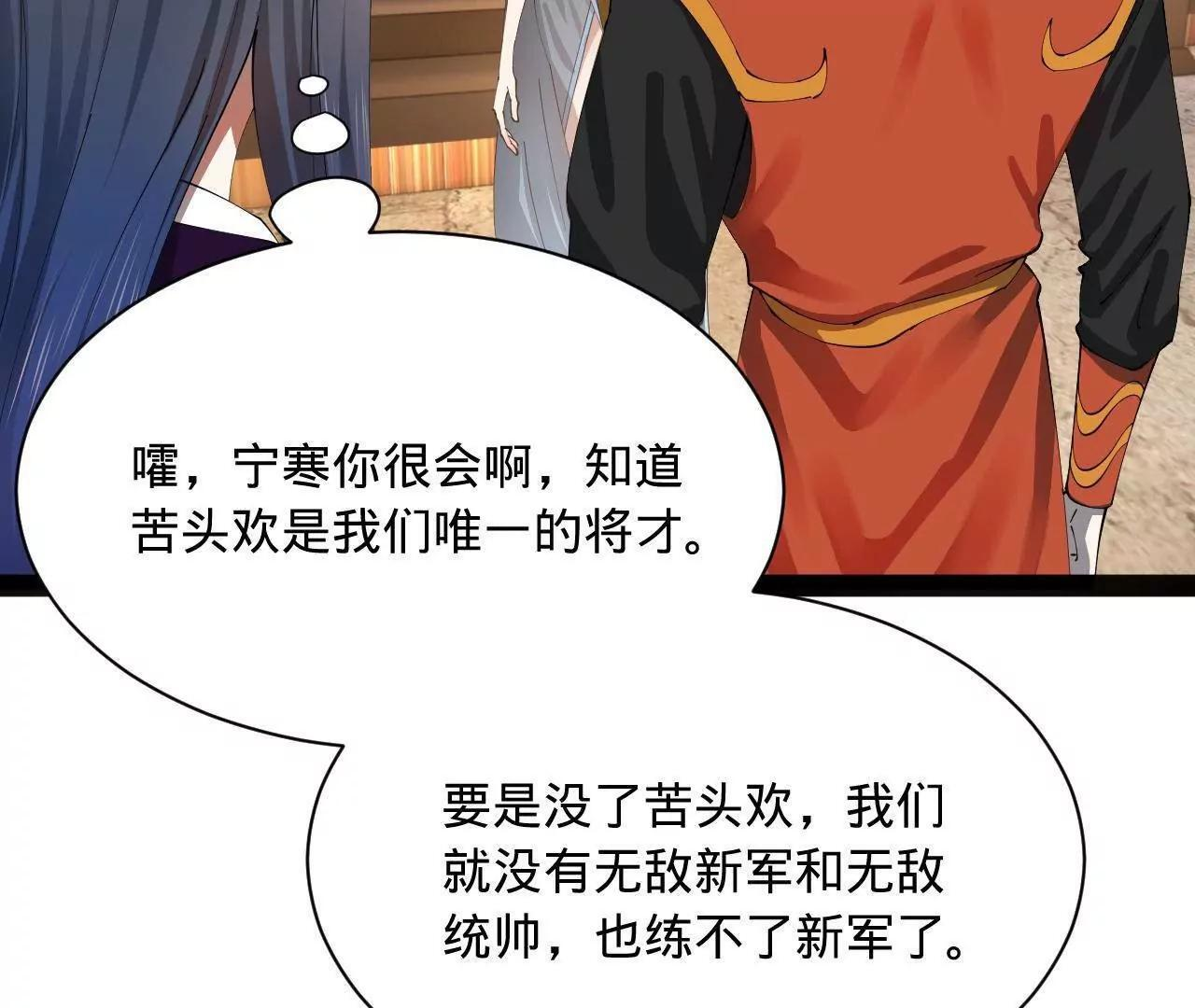 334 种师师！ 第79页