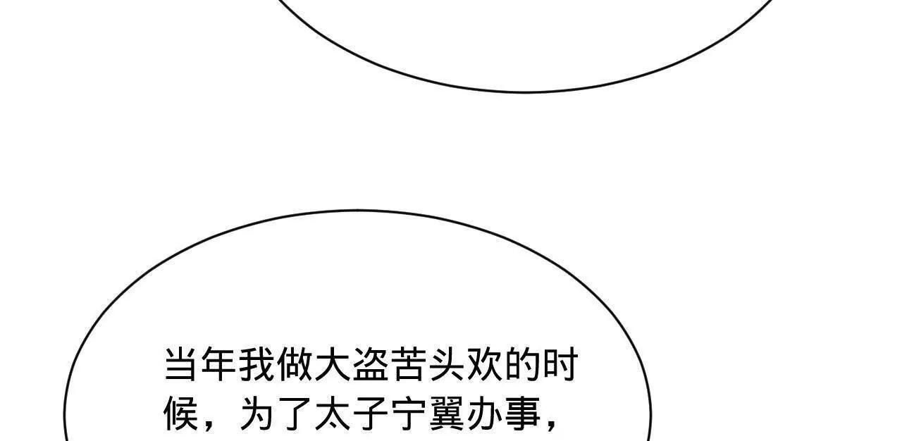334 种师师！ 第80页