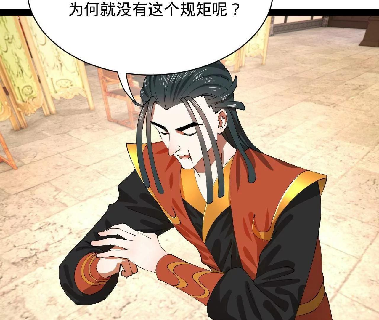 334 种师师！ 第81页