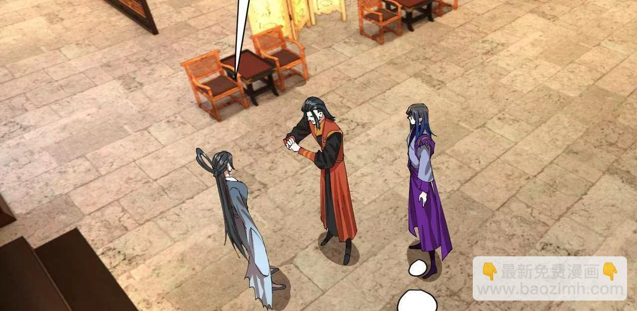 334 种师师！ 第84页