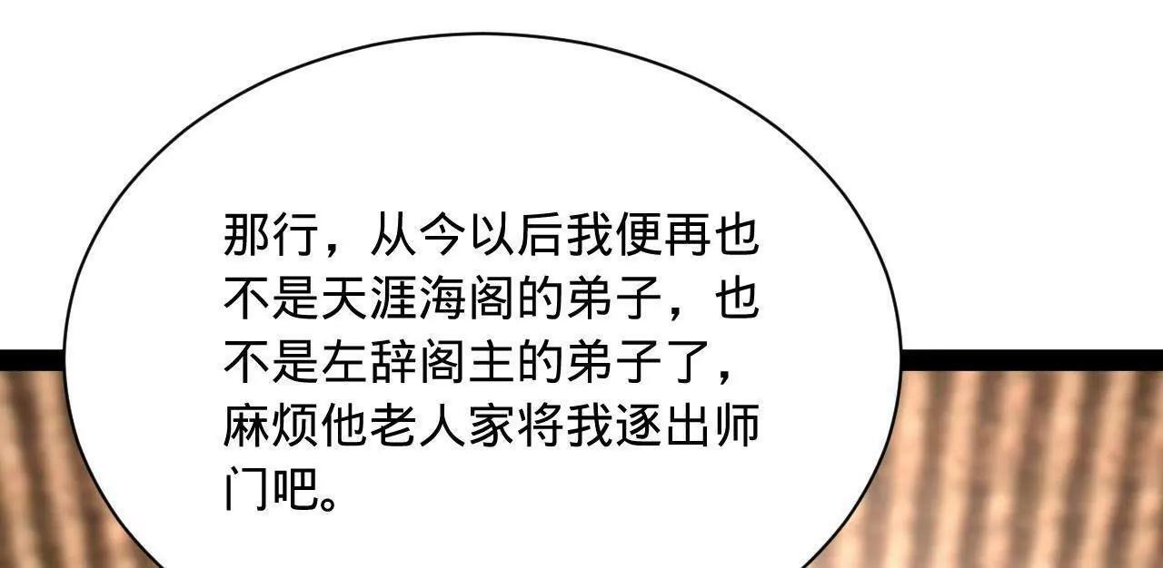 334 种师师！ 第86页