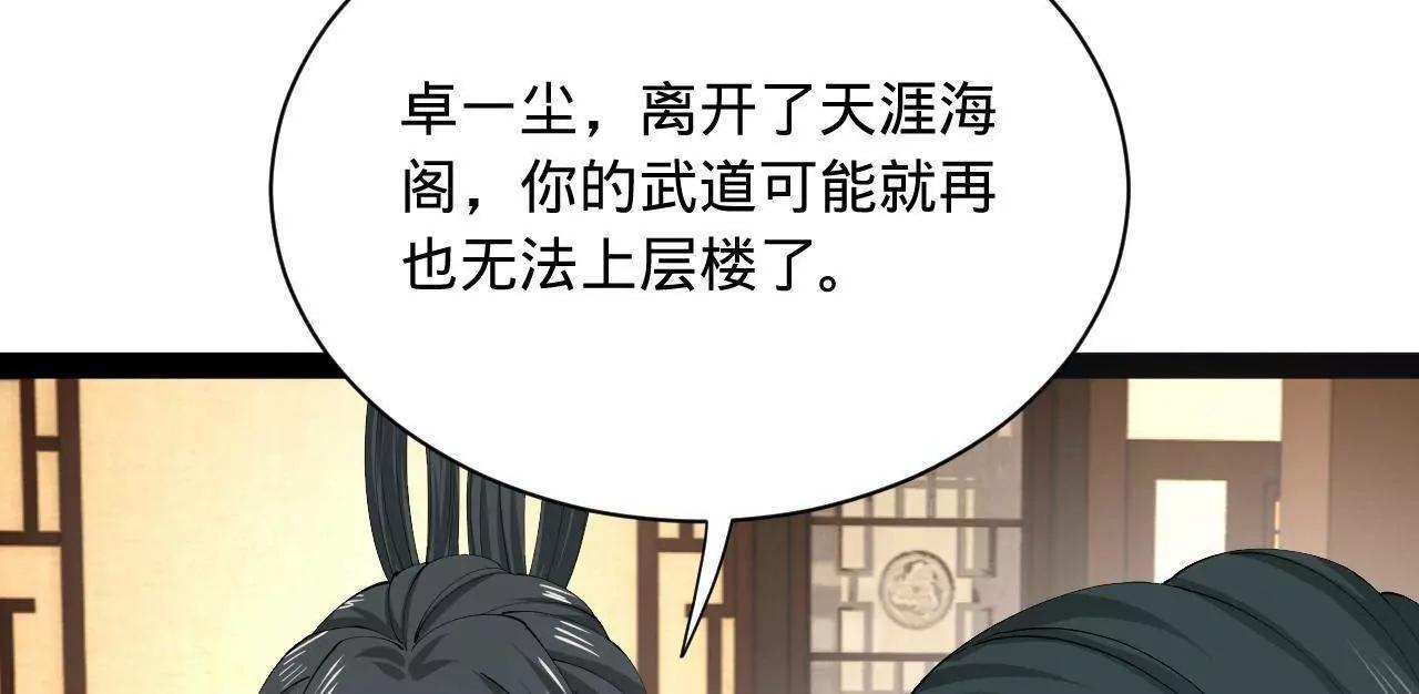 334 种师师！ 第90页