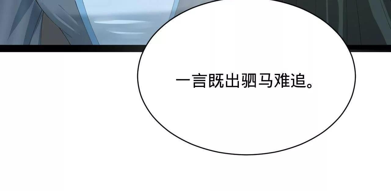 334 种师师！ 第92页