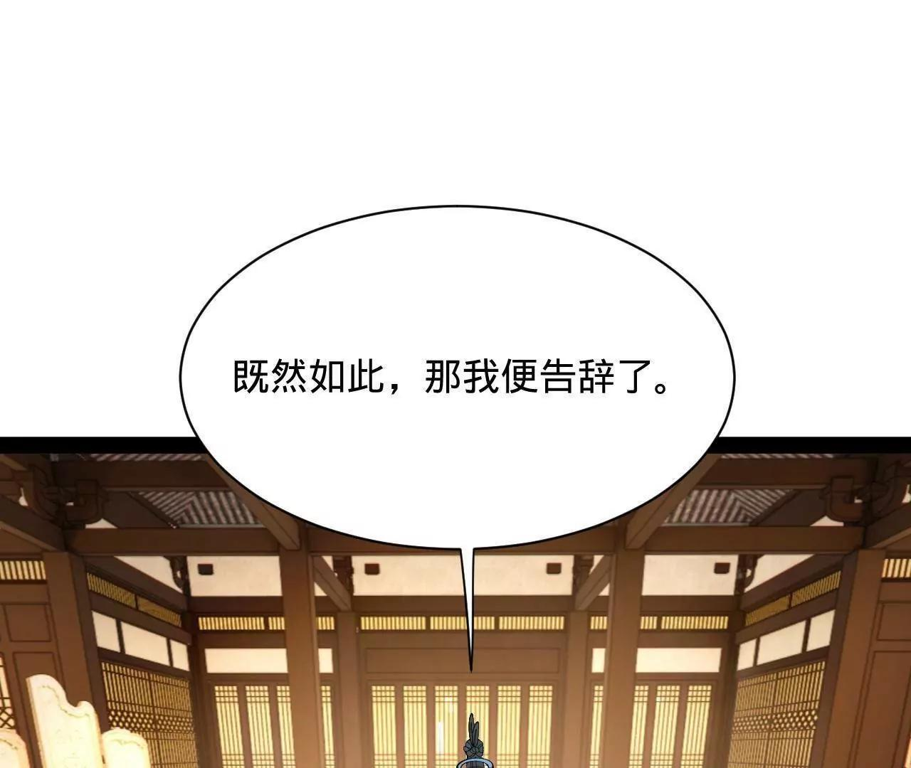 334 种师师！ 第94页