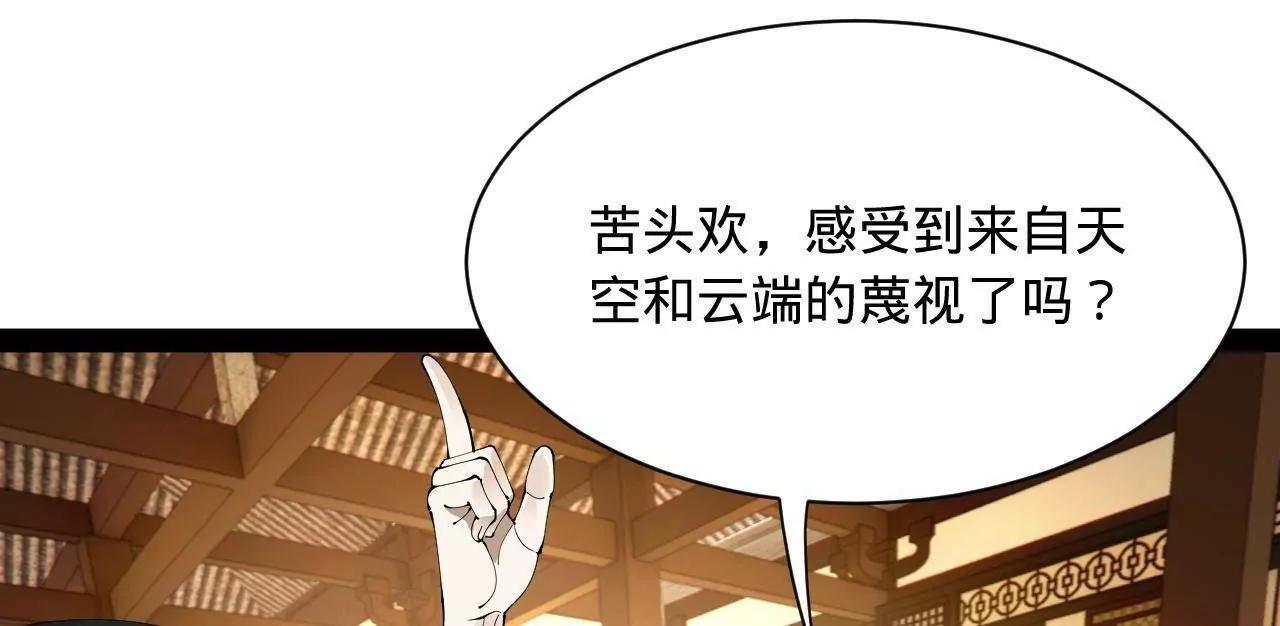 334 种师师！ 第97页