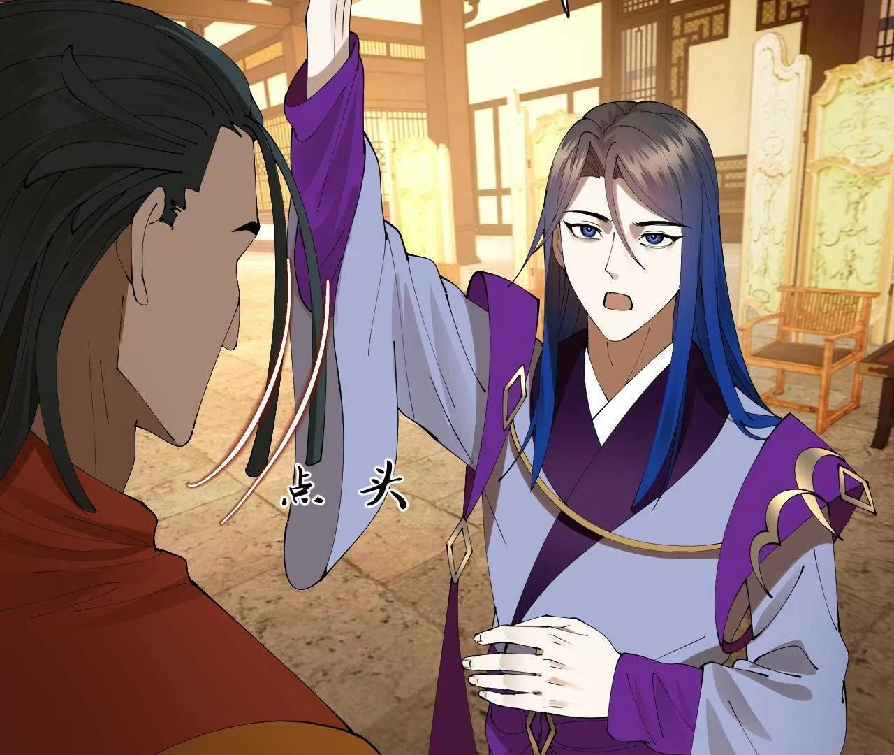 334 种师师！ 第98页