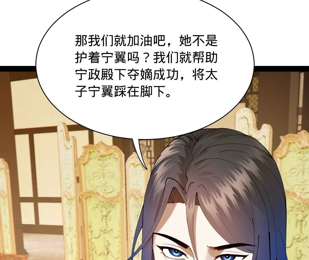 334 种师师！ 第100页