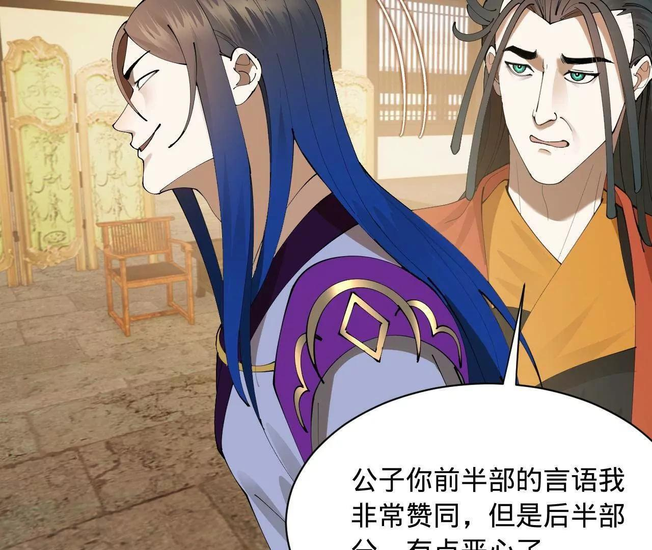 334 种师师！ 第104页