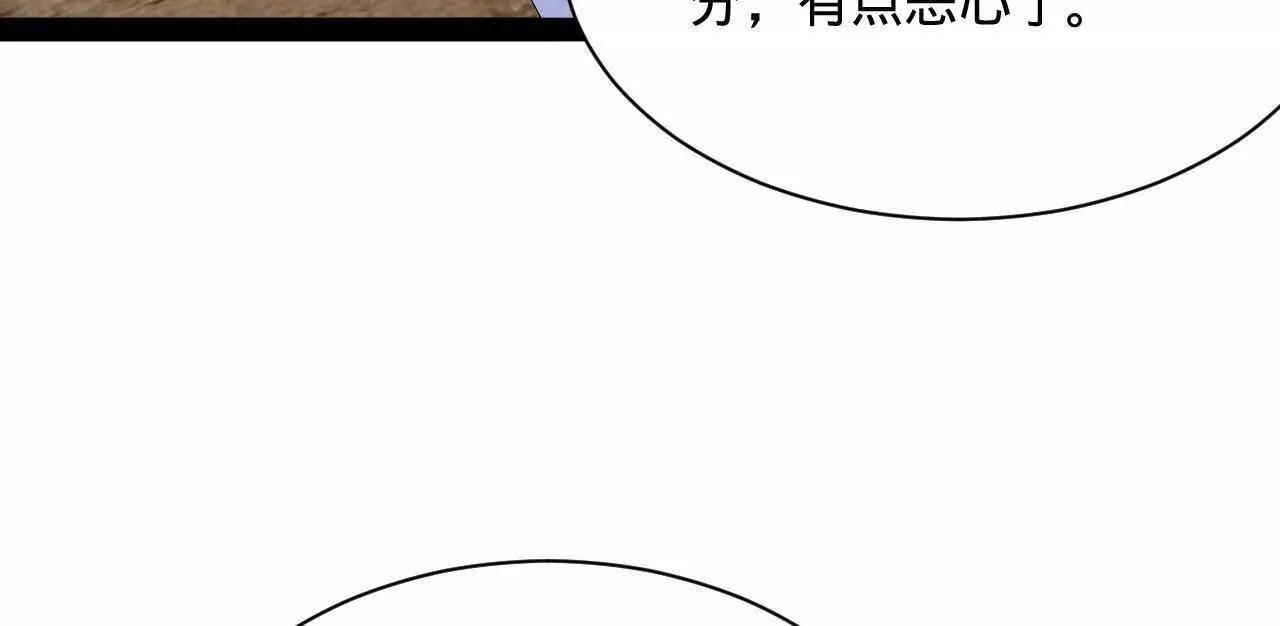 334 种师师！ 第105页